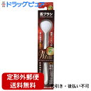 【3%OFFクーポン 5/9 20:00〜5/16 01:59迄】【定形外郵便で送料無料でお届け】SHIKIEN株式会社舌みがきスムーザーW-1 ROYAL<舌...