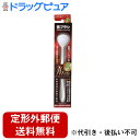 【本日楽天ポイント5倍相当】【定形外郵便で送料無料でお届け】SHIKIEN株式会社舌みがきスムーザーW-1 ROYAL<舌の形にフィット>【TKS260】