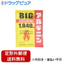 【本日楽天ポイント5倍相当】【定形外郵便で送料無料でお届け】ライフサポート株式会社BIGアルギニン1,840mg 4粒【TK140】