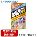 【本日楽天ポイント5倍相当】【定形外郵便で送料無料でお届け】アース製薬株式会社アースガーデン カメムシよけ撃滅 貼るタイプ 2個入【ドラッグピュア楽天市場店】【TK290】