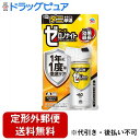 【本日楽天ポイント5倍相当】【定形外郵便で送料無料でお届け】アース製薬株式会社ゼロノナイト ダニ用 1プッシュ式スプレー 60回分 75mL【ドラッグピュア楽天市場店】【TK450】