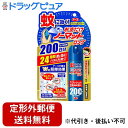 【本日楽天ポイント5倍相当】【定形外郵便で送料無料でお届け】アース製薬株式会社おすだけノーマットロング スプレータイプ200日分 41.7mL【ドラッグピュア楽...