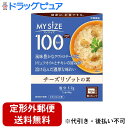 【本日楽天ポイント5倍相当】【メール便で送料無料でお届け 代引き不可】大塚食品株式会社 マイサイズ 100kcal チーズリゾットの素 86g<まぜごはんの素>...