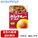 【本日楽天ポイント5倍相当】【メール便で送料無料でお届け 代引き不可】大塚食品株式会社ボンカレーゴールド 辛口 180g【ドラッグピュア楽天市場店】【RCP】
