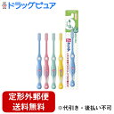 【本日楽天ポイント5倍相当】【定形外郵便で送料無料でお届け】サンスター株式会社Do こどもハブラシ 小学生用 やわらかめ 1本 ※色は選べません【TK140】