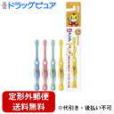 【本日楽天ポイント5倍相当】【定形外郵便で送料無料でお届け】サンスター株式会社Do こどもハブラシ しまじろう 幼児用 やわらかめ 1本 ※色は選べません【TK140】(4)