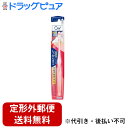 【2%OFFクーポン配布中 対象商品限定】【定形外郵便で送料無料でお届け】サンスター株式会社 Ora2 me オーラツーミー ハブラシ スパイラルキャッチ ふつ...
