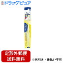 【2%OFFクーポン配布中 対象商品限定】【定形外郵便で送料無料でお届け】サンスター株式会社 Ora2 me オーラツーミー ハブラシ スパイラルキャッチ かた...