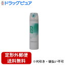【2%OFFクーポン配布中 対象商品限定】【定形外郵便で送料無料でお届け】サンスター株式会社VO5 スーパーキープヘアスプレイ エクストラハード 無香料(50g)【TKS290】