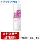 【2%OFFクーポン配布中 対象商品限定】【定形外郵便で送料無料でお届け】サンスター株式会社VO5スーパーキープ ヘアスプレイ エクストラハード 香るスタイリング パールローズ ( 330g )<しっかり固めてロングキープ>【TK510】