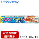 【3%OFFクーポン 5/9 20:00〜5/16 01:59迄】【定形外郵便で送料無料でお届け】旭化成ホームプロダクツ株式会社クックパー フライパン用ホイル(...