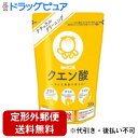 【本日楽天ポイント5倍相当】【定形外郵便で送料無料でお届け】シャボン玉石けん株式会社クエン酸 (300g)<いろんな場面で使えます>【TK510】