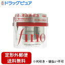 【定形外郵便で送料無料でお届け】資生堂フィーノ浸透美容液ヘアマスク 230g【ドラッグピュア楽天市場店】【RCP】【TK510】