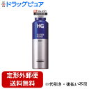 【本日楽天ポイント5倍相当】【定形外郵便で送料無料でお届け】資生堂HG スーパーハードミスト 150g【RCP】【TKS450】