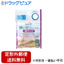 【本日楽天ポイント5倍相当】【定形外郵便で送料無料でお届け】玉川衛材株式会社ケアハート 使いきりタイプの指サック Mサイズ(20コ入)<指、ばんそうこうの保護に>【TK140】