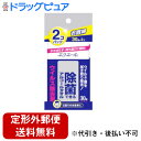 【本日楽天ポイント5倍相当】【定形外郵便で送料無料でお届け】大王製紙株式会社エリエール 除菌できるアルコールタオル ウイルス除去用 携帯用(30枚×2個入)<外...