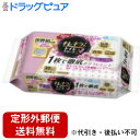 【3%OFFクーポン 8/4 20:00〜8/11 01:59迄】【定形外郵便で送料無料でお届け】大王製紙株式会社エリエール キレキラ! 1枚で徹底 トイレおそ...