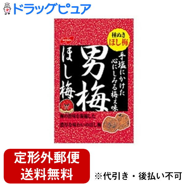【本日楽天ポイント5倍相当】【定形外郵便で送料無料でお届け】ノーベル製菓株式会社男梅ほし梅 20g【RCP】【TKS140】