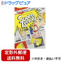【本日楽天ポイント5倍相当】【メール便で送料無料でお届け 代引き不可】ノーベル製菓株式会社スーパーレモン 88g【RCP】