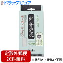 【本日楽天ポイント5倍相当】【定形外郵便で送料無料でお届け】日本香堂株式会社御香炉灰 燃え残りが少ない(50g)【TKS290】