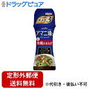 【本日楽天ポイント5倍相当】【定形外郵便で送料無料でお届け】ニップンライフイノベーション株式会社アマニ油入りドレッシング 和風たまねぎ 150mL【ドラッグピュ...