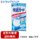 【本日楽天ポイント5倍相当】【定形外郵便で送料無料でお届け】白元アース株式会社 快適ガード マスク ふつうサイズ 7枚入<ふんわり幅広耳ひも><毛羽立たないつるさら素材>【TK140】
