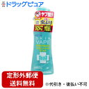 【本日楽天ポイント5倍相当】【定形外郵便で送料無料でお届け】【☆】フマキラー株式会社スキンベープミスト 200mL【医薬部外品】<蚊・ノミ・ダニ・マダニ・ブユ・...