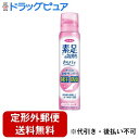 【本日楽天ポイント5倍相当】【定形外郵便で送料無料でお届け】フマキラー株式会社素足の気持ち さらパチ 80g シトラスフローラルの香り【ドラッグピュア楽天市場店】【TK390】
