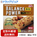【本日楽天ポイント5倍相当】【定形外郵便で送料無料でお届け】ハマダコンフェクトバランスパワービッグ アーモンド(2本×2袋入)×1個【ドラッグピュア楽天市場店】...