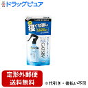 【本日楽天ポイント5倍相当】【定形外郵便で送料無料でお届け】マンダムギャツビー(GATSBY)寝ぐせ直しウォーター つめかえ用 内容量250ml【TK510】