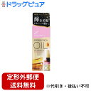 【本日楽天ポイント5倍相当】【定形外郵便で送料無料でお届け】株式会社マンダムルシード・エルオイルトリートメント EXヘアオイル(60mL)<ツヤめく輝き美髪・するんと軽い>【TKS450】