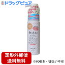 【3%OFFクーポン 5/9 20:00〜5/16 01:59迄】【定形外郵便で送料無料でお届け】株式会社マックス肌荒れを防ぐ無添加 泡洗顔フォーム(200mL...