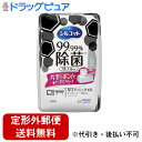 【2%OFFクーポン配布中 対象商品限定】【定形外郵便で送料無料でお届け】ユニ・チャーム株式会社シルコット99.99%除菌ウェットティッシュ 本体 40枚【ドラッグピュア楽天市場店】【TK450】