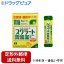 【第2類医薬品】【本日楽天ポイント5倍相当】【定形外郵便で送料無料でお届け】ライオンスクラート胃腸薬S散剤 12包【TK140】