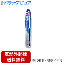 【本日楽天ポイント5倍相当】【定形外郵便で送料無料でお届け】ライオン株式会社クリニカアドバンテージ ハブラシ 4列 超コンパクト やわらかめ ( 1本入 )<やさしく、じっくりみがけるやわらかめ>【TK140】