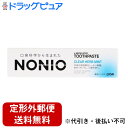 【本日楽天ポイント5倍相当】【定形外郵便で送料無料でお届け】ライオン株式会社ノニオ(NONIO)ハミガキ クリアハーブミント 30g【医薬部外品】【TK180】