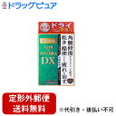 【第3類医薬品】【本日楽天ポイント5倍相当】【定形外郵便で送料無料でお届け】ライオン株式会社 スマイルザメディカルA DX 15ml<乾き・酷使による疲れを角膜...