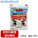 【2%OFFクーポン配布中 対象商品限定】【定形外郵便で送料無料でお届け】レック(LEC)激落ちふきん お徳用(5枚入)<超極細繊維パワーでスピード吸水!>【T...