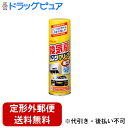 【本日楽天ポイント5倍相当】【定形外郵便で送料無料でお届け】株式会社リンレイ換気扇レンジクリーナー(330mL)【TK510】