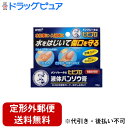 【本日楽天ポイント5倍相当】【定形外郵便で送料無料でお届け】ロート製薬メンソレータム ヒビプロ 液体バンソウ膏 10g【TKS140】