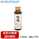 【本日楽天ポイント5倍相当】【定形外郵便で送料無料でお届け】日本クリニック株式会社牡蠣ドリンク 50ml×1本(関連商品:バランスター)【TK390】