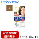 【本日楽天ポイント5倍相当】【定形外郵便で送料無料でお届け】【医薬部外品】株式会社ダリヤサロンドプロ 無香料ヘアカラー 早染めクリーム【白髪用】<2>より明るい...