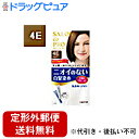 【本日楽天ポイント5倍相当】【定形外郵便で送料無料でお届け】【医薬部外品】株式会社ダリヤサロンドプロ 無香料ヘアカラー 早染めクリーム【白髪用】<4E>エレガン...