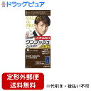 【本日楽天ポイント5倍相当】【定形外郵便で送料無料でお届け】【医薬部外品】株式会社ダリヤサロンドプロ ワンプッシュメンズヘアカラー 6 ダークブラウン ( 1セット )<簡単・快適!ニオイのない男の白髪染め>【TK510】