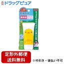 【本日楽天ポイント5倍相当】【定形外郵便で送料無料でお届け】株式会社ダリヤ ヒヨコート 日やけ止めミルクジェル SPF35 PA+++ 携帯タイプ ( 50g ...