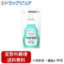 【2%OFFクーポン配布中 対象商品限定】【定形外郵便で送料無料でお届け】株式会社東邦ウタマロ リキッド 詰替(350mL)<部分洗い用液体洗剤>【TK510】