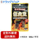 【2%OFFクーポン配布中 対象商品限定】【定形外郵便で送料無料でお届け】株式会社サンヘルス龍虎皇 30粒【TK140】