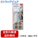【定形外郵便で送料無料でお届け】ファイテン株式会社 ファイテン(phiten) パワーテープ(PT610000) 70マーク入【TKS140】