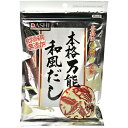 【本日楽天ポイント5倍相当】【送料無料】有限会社味源 あじげん 本格万能和風だし 150g<化学調味料無添加><本格派 極旨万能 謹製>(この商品は注文後のキャ...