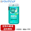 【2%OFFクーポン配布中 対象商品限定】【定形外郵便で送料無料でお届け】アサヒグループ食品株式会社ミンティア ブリーズ クリアプラス マイルド 30粒【TK180】